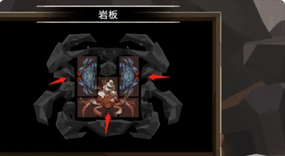 渔帆暗涌螃蟹祭坛在什么地方 渔帆暗涌手游螃蟹祭坛位置一览