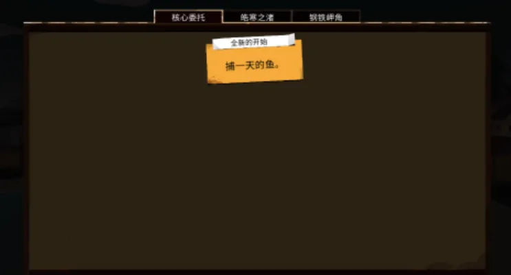 渔帆暗涌剧情分享 渔帆暗涌手游剧情是怎样的