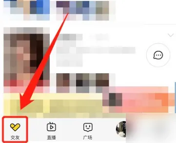 他趣app下载安装-他趣最新版软件下载v8.2.5.1