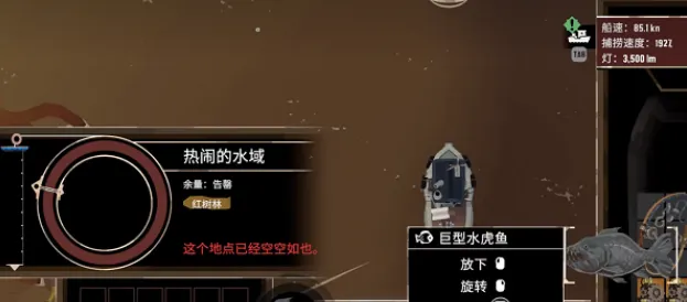 渔帆暗涌巨型水虎鱼如何捕捉 渔帆暗涌手游巨型水虎鱼捕捉技巧