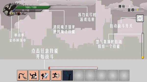 暴怒火柴人下载-暴怒火柴人中文版下载v1.3.0