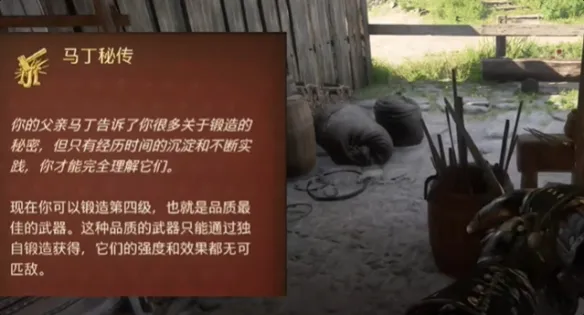 天国拯救2用什么技能-天国拯救2技能推荐