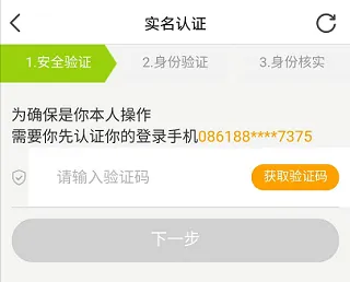 小鹿组队app官网下载-小鹿组队(小鹿陪玩)app官网安卓版v3.7.5