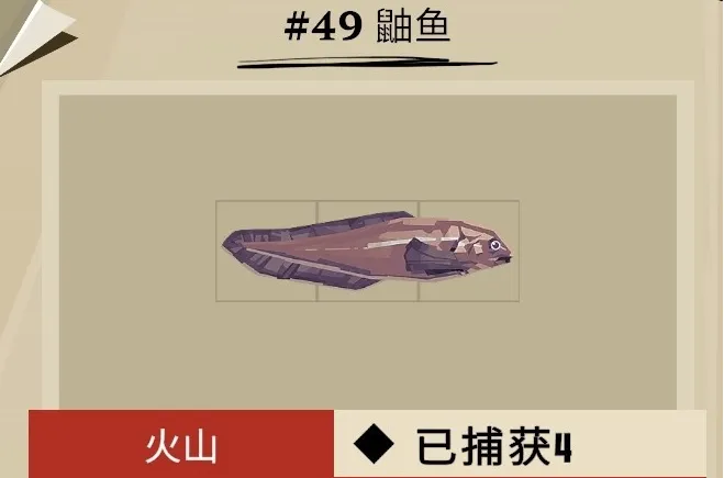 渔帆暗涌红色的身影是谁 渔帆暗涌手游红色的身影介绍