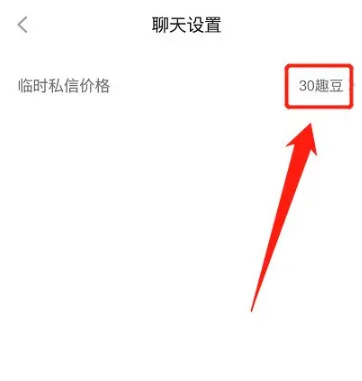 他趣app下载安装-他趣最新版软件下载v8.2.5.1