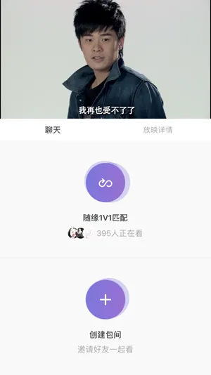微光app下载安卓版-微光最新版下载安装v6.8.90