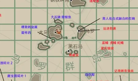 渔帆暗涌海参如何捕捞 渔帆暗涌手游海参捕捞方法