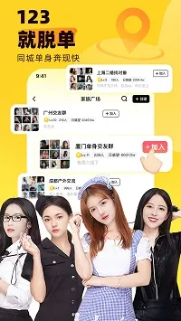 他趣app下载安装-他趣最新版软件下载v8.2.5.1