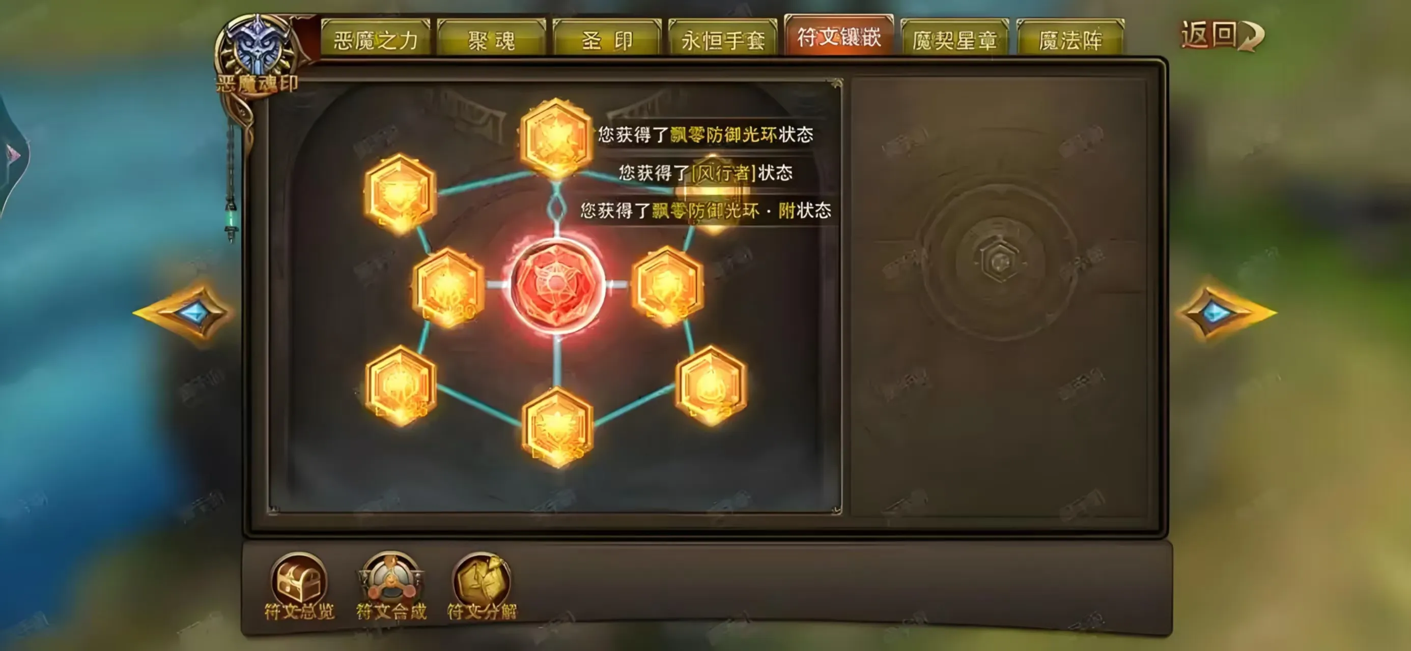永恒纪元戒账号出售平台有哪些 可靠的游戏账号交易平台推荐