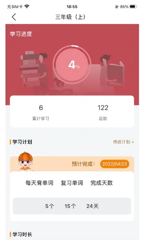 途蛙app下载-途蛙app手机版下载v2.2.8