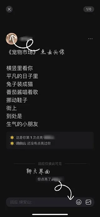 可话app官方版下载安卓版-可话官网版下载安装v1.13.1