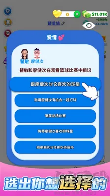 人生选择挑战2025最新版下载-人生选择挑战游戏下载 v1.0安卓版