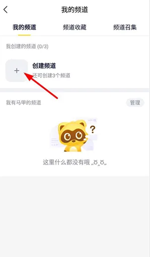 yy语音app下载安装安卓版-yy语音手机版软件下载v8.48.1