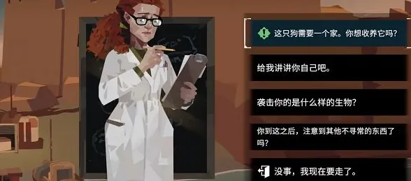 渔帆暗涌狗任务怎么做 渔帆暗涌手游狗任务完成攻略