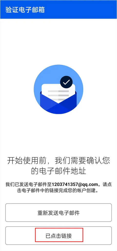 be my eyes安卓官方下载-be my eyes国内版v3.1.1