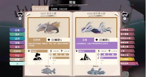 渔帆暗涌隐藏成就如何完成 渔帆暗涌手游隐藏成就完成方法