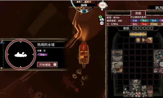 渔帆暗涌腔棘鱼在哪里 渔帆暗涌手游腔棘鱼位置一览