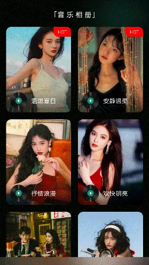 乐趣音乐助手app下载-乐趣音乐助手官方版下载2024