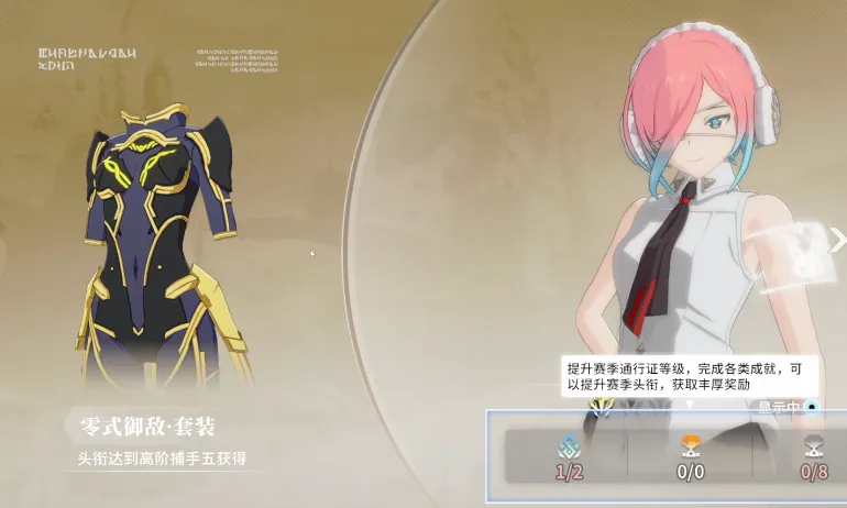 星痕共鸣测试资格怎么获取 星痕共鸣测试资格时间