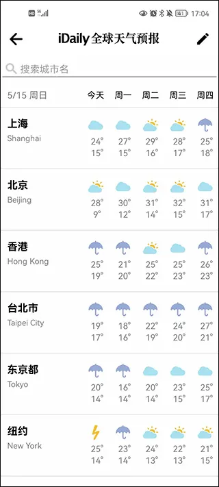 iDaily每日环球视野app下载-iDaily安卓官方版下载v0.3.2