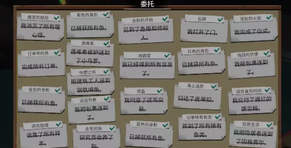 渔帆暗涌身份识别牌如何获取 渔帆暗涌手游身份识别牌获取指南