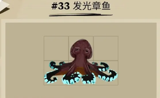 渔帆暗涌发光章鱼在哪里 渔帆暗涌手游发光章鱼位置一览