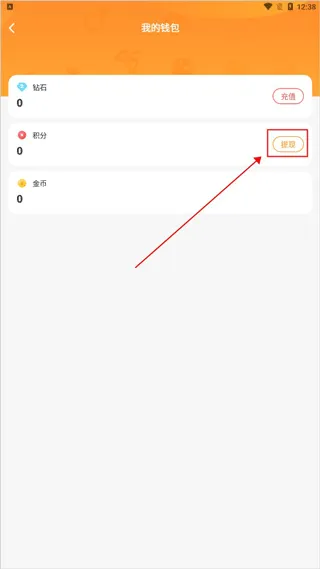 小鹿组队app官网下载-小鹿组队(小鹿陪玩)app官网安卓版v3.7.5