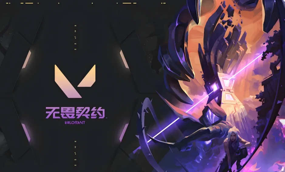 无畏契约买号攻略 无畏契约哪里买号好