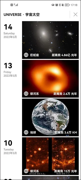 iDaily每日环球视野app下载-iDaily安卓官方版下载v0.3.2