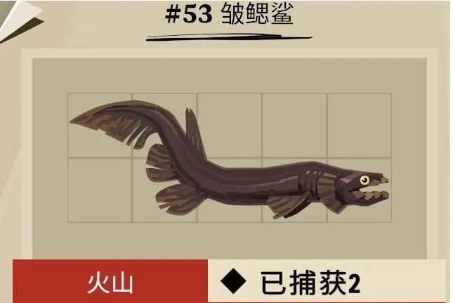 渔帆暗涌红色的身影是谁 渔帆暗涌手游红色的身影介绍