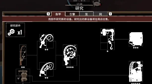 渔帆暗涌发光章鱼在哪里 渔帆暗涌手游发光章鱼位置一览