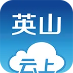 云上英山