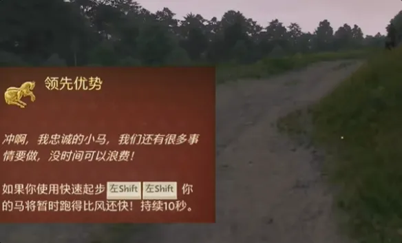 天国拯救2用什么技能-天国拯救2技能推荐