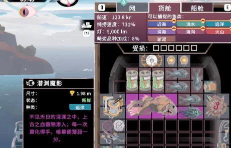 渔帆暗涌隐藏成就如何完成 渔帆暗涌手游隐藏成就完成方法