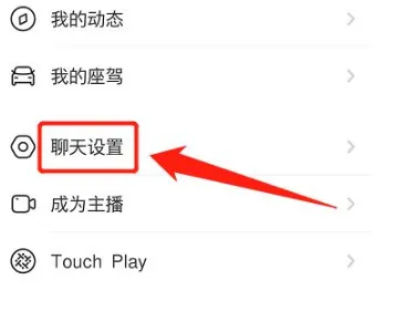 他趣app下载安装-他趣最新版软件下载v8.2.5.1