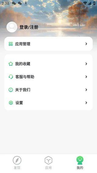 出境易app下载-出境易官方版下载2024