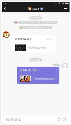 微光app下载安卓版-微光最新版下载安装v6.8.90