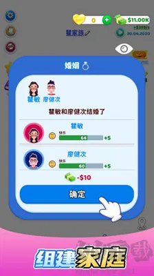 人生选择挑战2025最新版下载-人生选择挑战游戏下载 v1.0安卓版