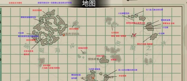 渔帆暗涌点亮雕像如何完成 渔帆暗涌手游点亮雕像攻略