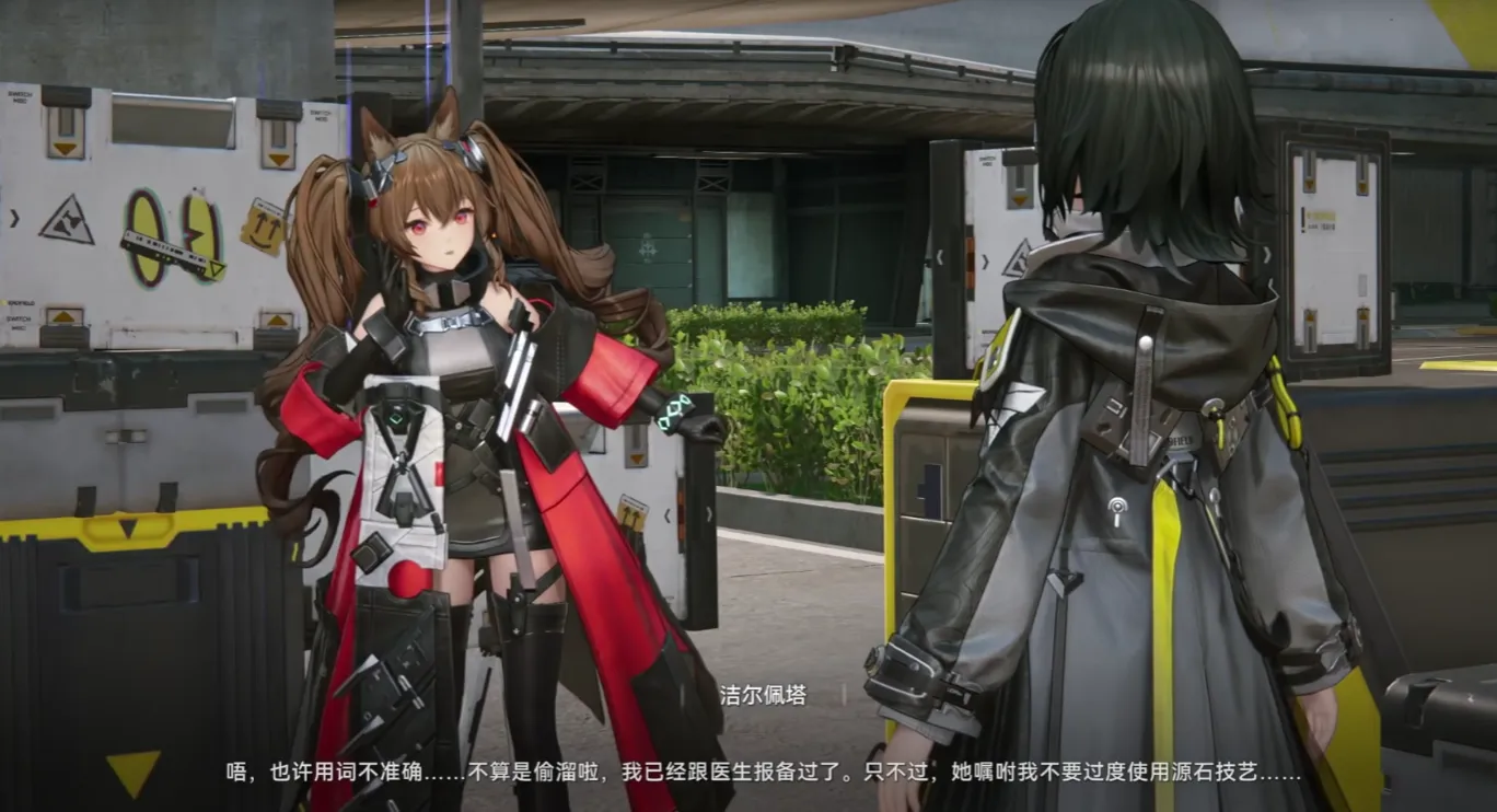 明日方舟终末地安洁莉娜是谁 明日方舟终末地安洁莉娜武器技能介绍