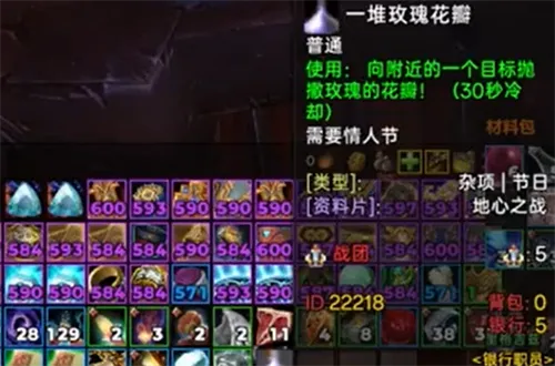 魔兽世界情人节爱情花簇成就快速完成攻略介绍一览