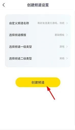 yy语音app下载安装安卓版-yy语音手机版软件下载v8.48.1