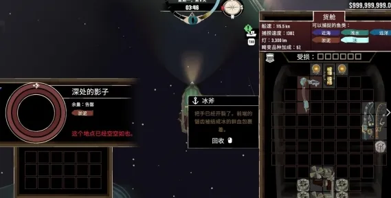 渔帆暗涌冰寒之境怎么进 渔帆暗涌手游冰寒之境攻略