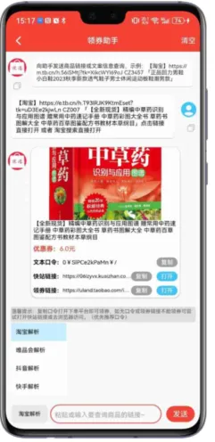 云灵优选下载-云灵优选安卓版下载v1.2.0