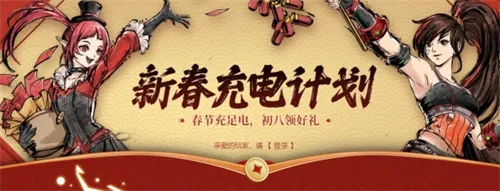 地下城与勇士罗特斯的无尽海域活动介绍一览