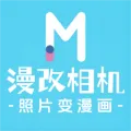漫改相机免费版_漫改相机免费版下载