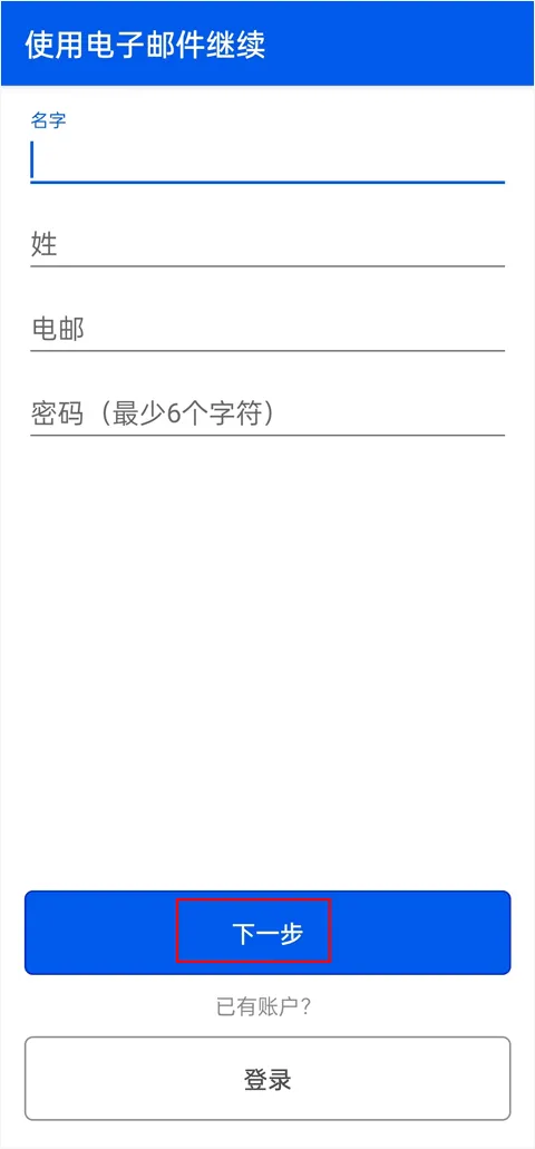 be my eyes安卓官方下载-be my eyes国内版v3.1.1