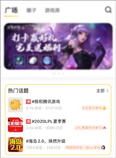 闪现一下app官网版下载-闪现一下官方最新版下载v1.9.23.168