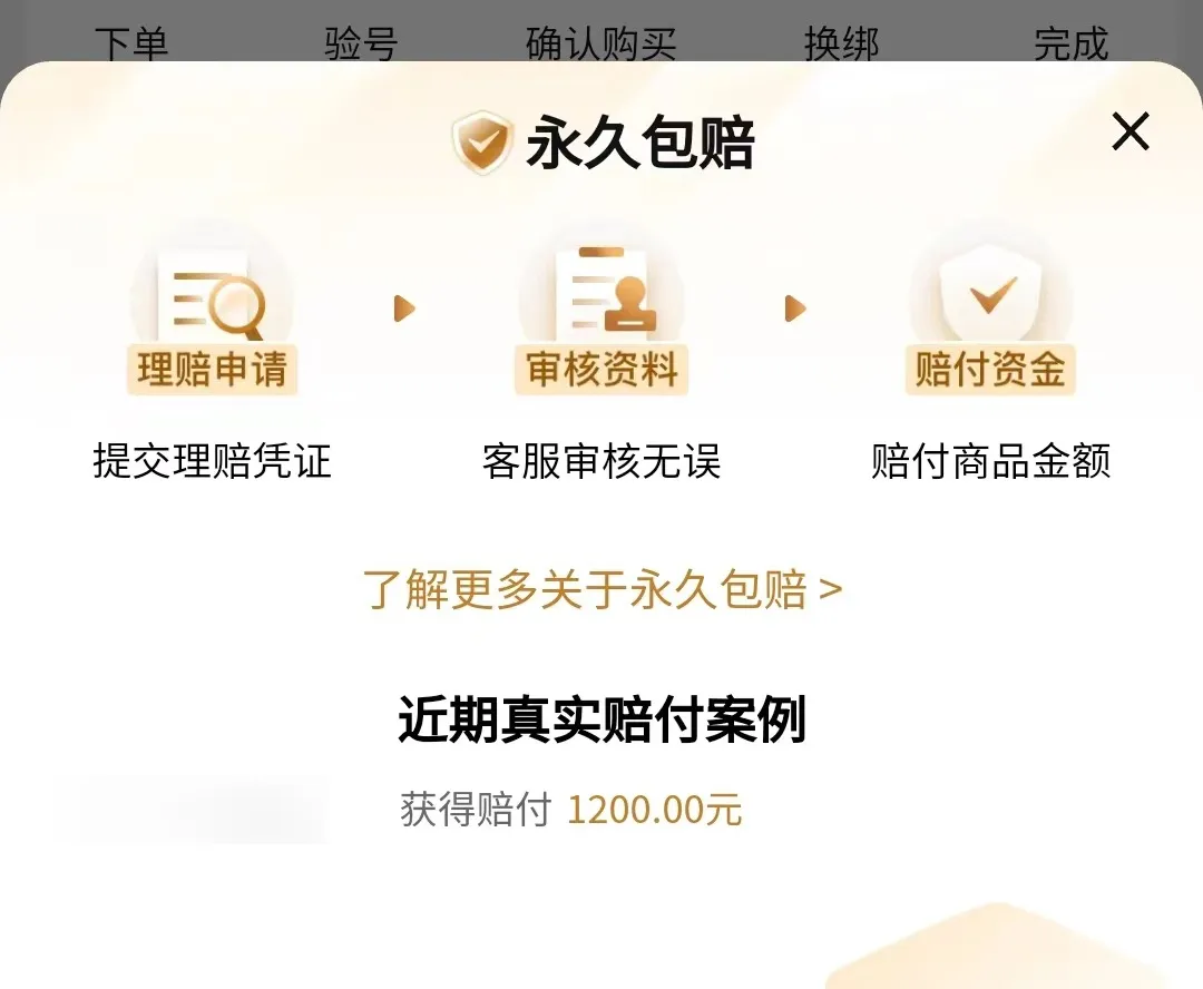 英雄联盟账号交易平台哪个好用 英雄联盟好用的账号交易平台推荐