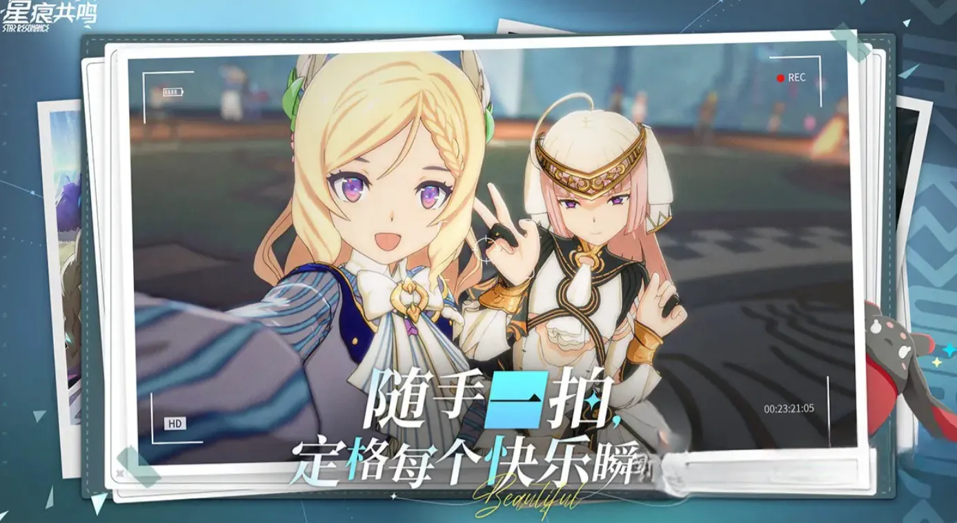 星痕共鸣是蓝色协议吗 星痕共鸣是蓝色协议出品的吗